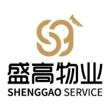 盛高物業(yè)服務(wù)有限公司嘉興分公司