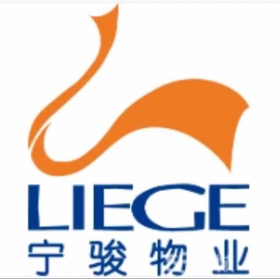 廣州市寧駿物業(yè)管理有限公司嘉興分公司