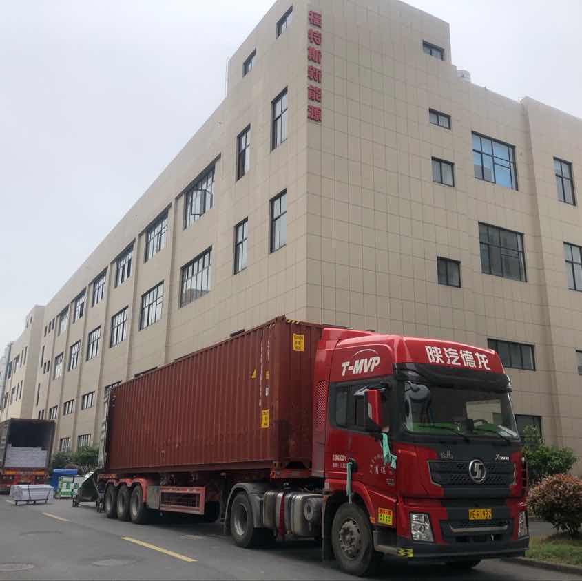 海寧市福特斯新能源有限公司