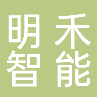 嘉興明禾智能家居用品有限公司