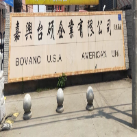 嘉興臺(tái)碩貿(mào)易有限公司