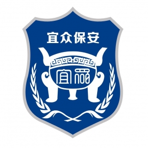 嘉興宜眾保安服務(wù)有限公司