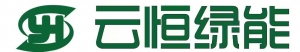 浙江云恒綠能新材料有限公司