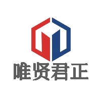嘉興君正建設(shè)集團(tuán)有限公司