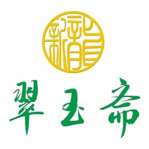 嘉興市翠玉齋珠寶首飾有限公司