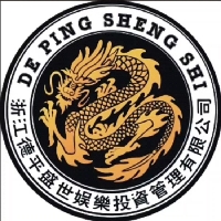 浙江德平盛世娛樂投資管理有限公司