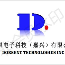 道崇電子科技（浙江）股份有限公司