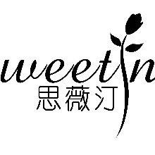 嘉興市思薇汀婚慶策劃有限公司