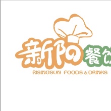 嘉興市新陽餐飲管理有限公司