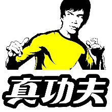 嘉興真功夫農(nóng)產(chǎn)品有限公司