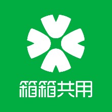 上海箱箱物流科技有限公司