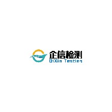 浙江企信檢測有限公司