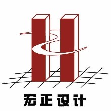 宏正工程設(shè)計集團股份有限公司