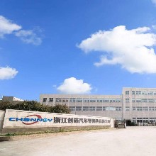 浙江創(chuàng)諾汽車零部件有限公司