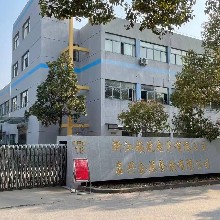 浙江領(lǐng)航電子有限公司