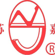 浙江蘇嘉醫(yī)療器械股份有限公司