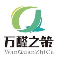 嘉興萬醛之策環(huán)?？萍加邢薰? onerror=