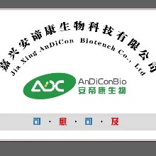 嘉興安諦康生物科技有限公司